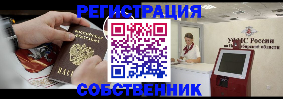 найти адрес прописки в Голицыно